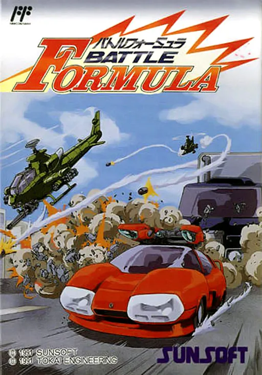 Battle Formula (Japan)
